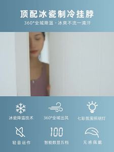 แฟนพกพาขนาดเล็กแบบไม่มีใบพัด แขวนคอ เงียบ พร้อมจอแสดงผล LED ตัวเครื่องเซรามิกเย็น ให้ความรู้สึกเย็นสบาย ไฟบรรยากาศสีสันสดใส