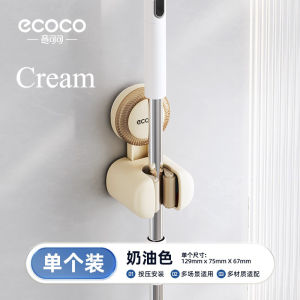 SR99. ECOCO Light Luxury And Minimalist Style with Suction Cup Mop Holder Magic Tool for Broom and Mop