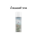 LANOS MOISTURIZER น้ำตบมอยซ์เจอร์ไรเซอร์แบรนด์ลานอส น้ำตบผิวกระจก. 