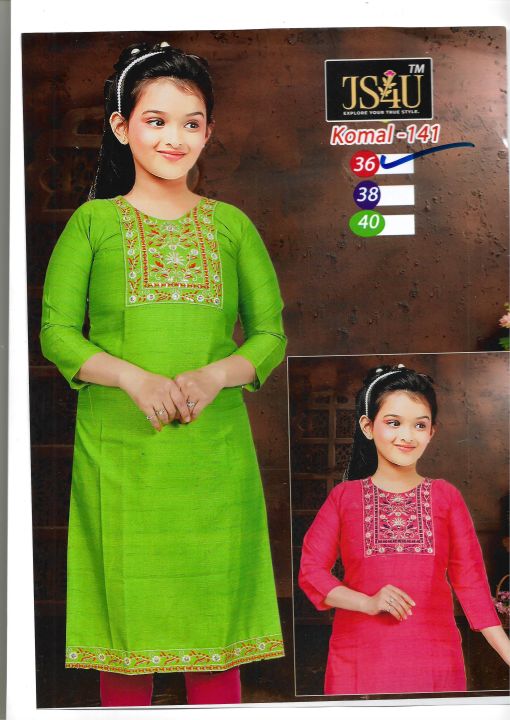 Js4u JS4U Brand kurtis for kids from India | Lazada.co.th