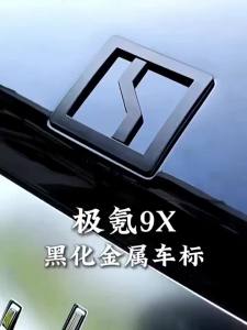 Kail For Zeekr 9X Car Front Badge Blackened Emblem Rear Trunk Letter Emblem Decal Exterior Modification Accessories 7P3H9
