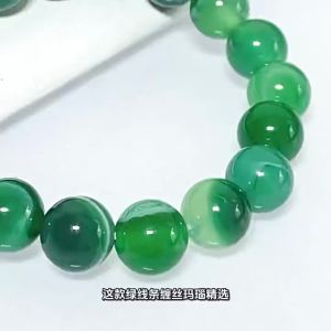 Thousand Crystals and Ten Thousand Beads   Natural Green Veined Agate Bracelet Light Luxury Fashion Beaded Bracelet for Men and Women Jewelry Supplies