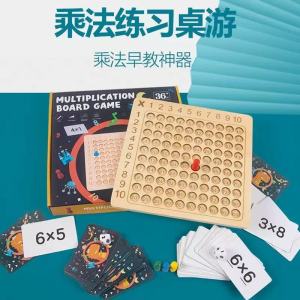 【SG Stock】Wooden Multiplication Board Game for Kids Educational Math Learning Toy with Flash Cards & Dice