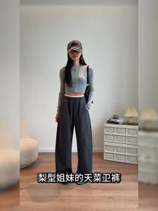 Banana Wide-Leg Pants for Women in Autumn 2025 New Style Draped High Waist Casual Narrow Loose Straight Leg Sweatpants