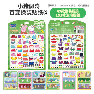 Piglet Peppa Foam Sticker Children Cartoon Princess Peppa Ultraman Three-Dimensional Bubble Sticker 3D Boys Girls Dress Up