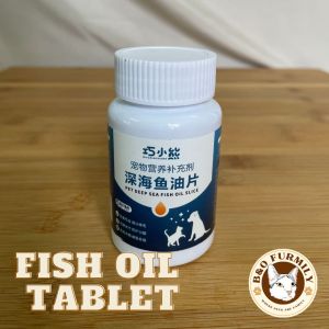 BO FURMILY – Pet Fish Oil Tablet / Pet Fish Oil Supplement 30pcs & 200pcs – Pet Supplement / Pet Vitamin / Pet Health Supplement / 宠物美毛鱼油片