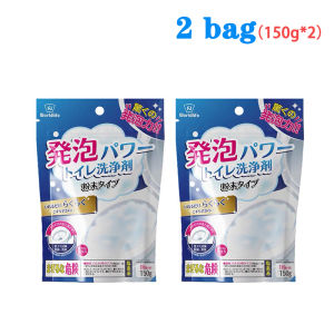 Japanese Toilet bubble cleaner bubble cleaning active oxygen removes yellow urine scale toilet cleaner powerful decontamination toilet liquid deodorizes dirt odor bacteria and toilet cleaner cleaner toilet brush-free artifact