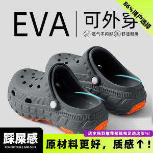 [Free Shipping] MenS Clogs For Outdoor Wear Summer 2025 New Style Non-Slip Thick-Soled Beach Sandals With Toe Protection For Home Use