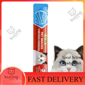 Isthar Cat Wet Food Wet Treat for Cats Cat Treats Cat Snack Cat Stick Cat Snack Food Cat Treats and Snacks Creamy Ishtar Cat Stick wet food kucing Kitten Wet Food Makanan Kucing Makanan Kucing Basah 猫粮 & 猫咪零食 15g