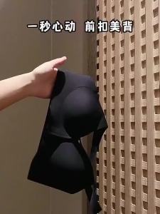 Joe Sir【Front Closure】Push Up Bra - No Wire Side Smoothing & Lift Seamless Ice Silk Bras