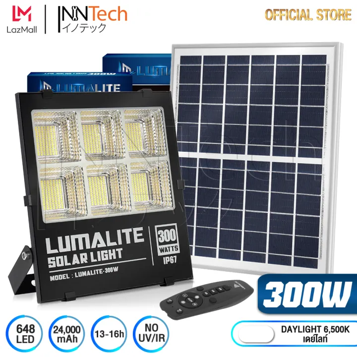 LUMALITE ไฟโซล่าเซลล์ สปอร์ตไลท์ 300W รีโมท IP67