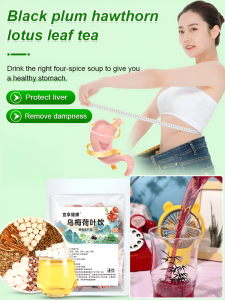 Handpicked Plum Soup Quality Substitute/Nourishing Tea Umeboshi Tea Natural Drying Local Raw Materials Ume Hawthorn Lotus Leaf Tea Umeboshi Lotus Leaf Drink Preferred Summer