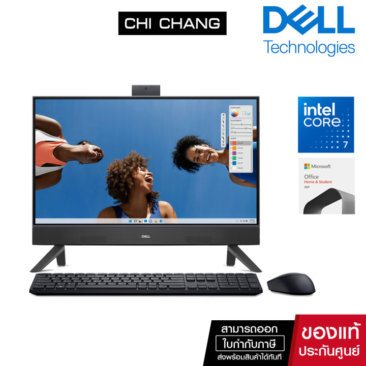 Dell Inspiron 24 All In One 5430 OID5430101501GTH Dark Shadow Gray dell-inspiron-24-all-in-one-5430-oid5430101501gth-dark-shadow-gray