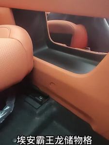 sapid Fit For AION V II Car Center Console Lower Storage Special Interior Modification N8K6R