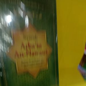Buku SYARAH ARBA IN AN - NAWAWI