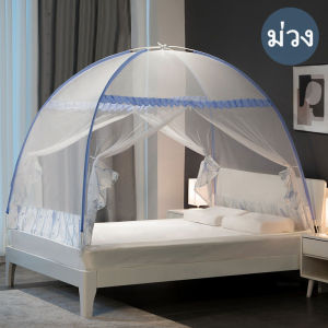 มุ้ง มุ้งสปริง4/5/6ฟุต 2ประตู มุ้งพกพา พร้อมโครง การอัตโนมัส ตาข่ายกันยุง ตะข่ายเกรดA มุ้งเต้นท์