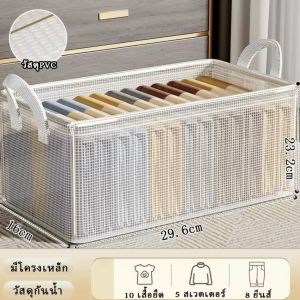 👕 กล่องเก็บเสื้อผ้าสีใส พับได้ เห็นของข้างในชัดเจน ประหยัดพื้นที่! 🏠