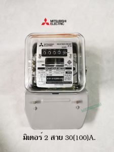 Mitsubishi มิเตอร์ MF-33E : 1เฟส 2 สาย 30(100)A มิเตอร์ไฟฟ้าชนิด จานหมุน