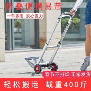 Hand Trucks Dollies Prestar Trolley Goods Trolley Cart With Wheel Lever Car Truck Shopping Cart Heavy Duty Hand Prestar Trolley