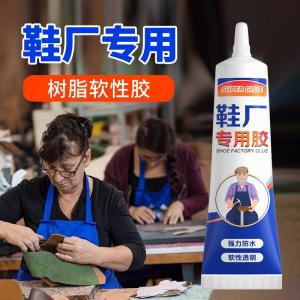 【COD/Waterproof】Shoe Repair Glue/Flexible And Strong Adhesive/Flexible And Strong Adhesive/Suitable For Sports Shoes Leather Shoes Sandals/Waterproof Quick Dry Super Strong Shoe Glue Strong Special Shoe Repair Adhesive Highly