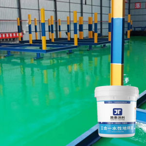 🌟0 Formaldehyde🌟Epoxy Color Sand Floor Paint Waterproof Anti Slip Self Leveling Floor Paint  Eco-Friendly Wear Stain Resistant