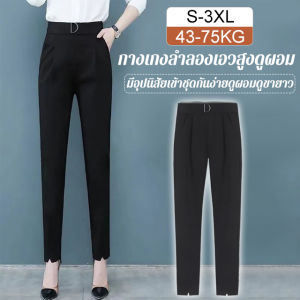 ผู้หญิงกางเกงลําลองอารมณ์เอวสูงกางเกงสีดําบางกางเกงฮาเร็มกางเกงผู้หญิงกางเกงลําลองอารมณ์กางเกงเอวสูง