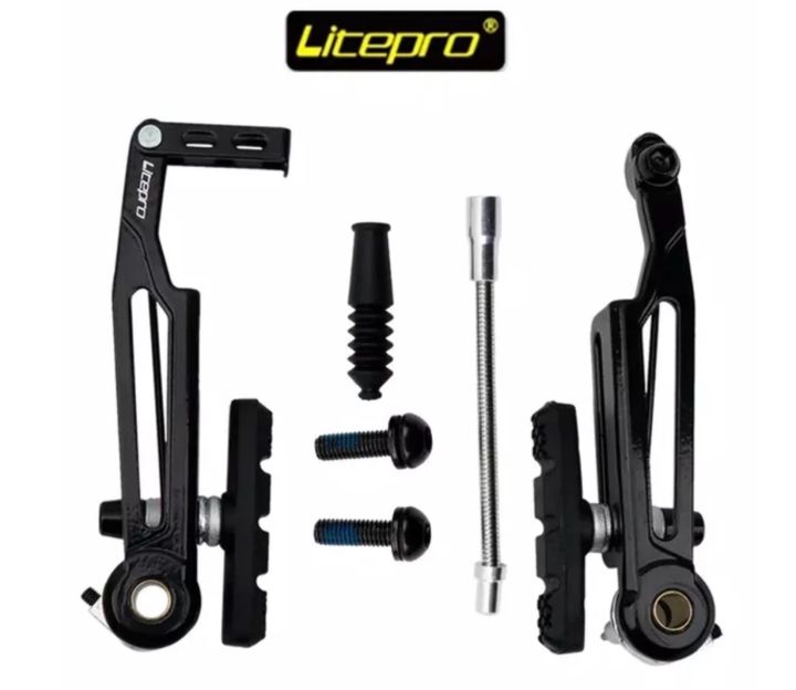 REM SEPEDA V BRAKE LITEPRO LONG ARM ALLOY 110MM ULTRALIGHT CALIPER