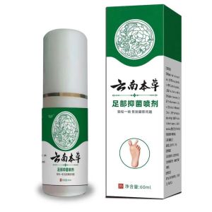 [ Factory Wholesale ] Miaojiang Anti-Itch Ointment for Skin Itch Antibacterial Body Care Refreshing External Use Anti-Itch Cream
