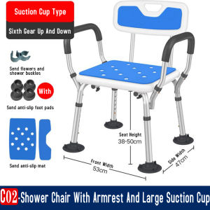 Shower Chair with Backrest & Arms | Adjustable Non-Slip Bath Seat for Elderly & Disabled