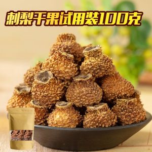 【美白补VC】贵州刺梨干 刺梨果 刺梨茶 无糖泡茶泡酒 养生茶 Dried Prickly Pear Rosa roxburghii Tratt 500g