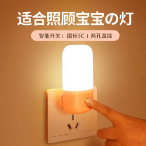 Vimite Led ไฟกลางคืน Bedside Night Light Mini Wall Lamp โคมไฟเสียบปล๊ก โคมไฟห้องนอน ประหยัดพลังงาน Baby Sleeping Light for Room Corridor Toilet Lighting White Warm โคมไฟเปลี่ยนสี