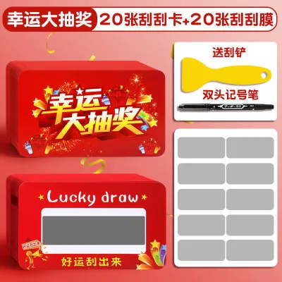 【Ship in 24H】Homemade Scratch幸运刮刮乐创意自制diy卡片情侣学生教师奖励空白手写涂层抽刮奖现货/6.4