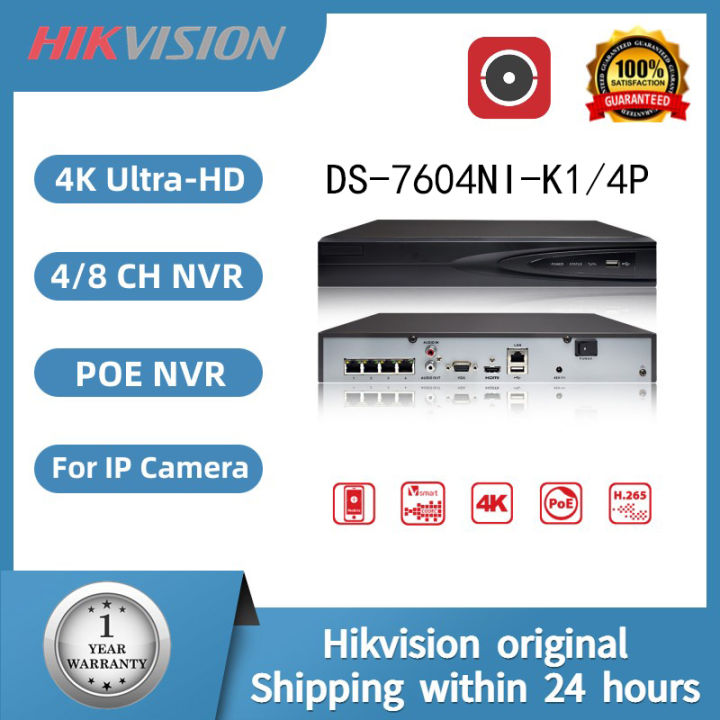 Hikvision 4CH /8CH 4K High quality CCTV NVR Face Detection H.265 Motion
