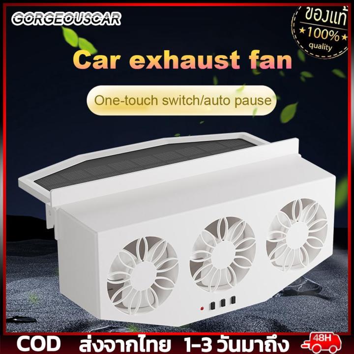🚚ส่งจากไทย🚚 พัดลมติดรถยนต์ solar fan ระบายความร้อน ระบายความร้อน ดูด ...