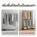 ราวตากผ้า ราวแขวนผ้า 2 ชั้น ราวแขวนเสื้อผ้า ราวผ้าเหล็ก ขาว/ดำ 200CM แข็งแรงและทนทาน เเขวนได้50ตัว+ สามารถวางไว้ที่ระเบียงได้ ในห้องนอน. 