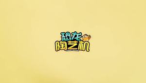 Trẻ Em Gốm Nghệ Thuật Máy Vẽ Mini Điện Thủ Công DIY Làm Đồ Chơi Giáo Dục Máy Làm Đất Sét Không Nung Máy Vẽ