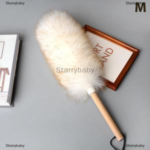 Star แปรงปัดฝุ่นขนสัตว์ใช้ในครัวเรือนทำความสะอาดรถกวาดฝุ่นใช้ในบ้านทุกวันล้างทำความสะอาดได้ทำความสะอาดบ้านเครื่องมือของใช้ในครัวเรือน