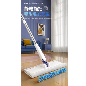 face Towel Mop Lazy People Hand-Free Money-Saving Mop Dedicated Secondary Use Can Clip Cloth Type Wet Dry Mop Dust Removal 25*125CM