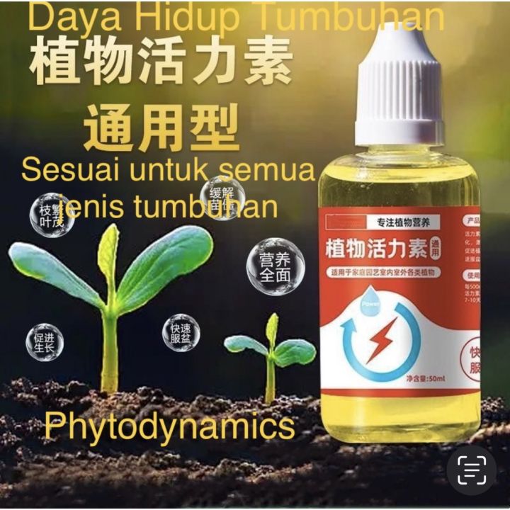 Plant Growth Vitalizer Booster Vitality Liquid Organic Fertilizer ...