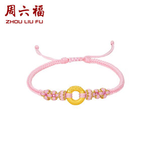 ZHOU LIU FU 周六福 24K Solid Gold Bracelet Blessing Chinese Peace Buckle Charm Simple Round Pink Braided Bracelets for Women Mom Daughter Birthday 16+6cm A1714836
