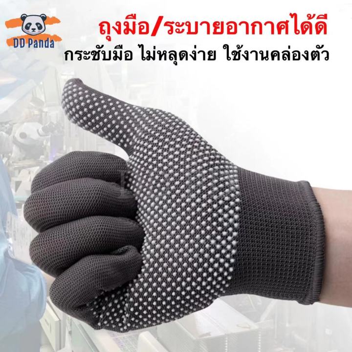 (แพ็ค12คู่) ราคาถูก!!  ถุงมือ กันลื่น กันบาด กันหนาม รับประกันคุณภาพ  ถุงมือทำสวน ถุงมือช่าง