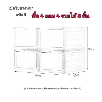 ซื้อ 1 แถม 1 กล่องรองเท้าแบบซ้อนได้ หน้าใส พร้อมตู้รองเท้าแบบแม่เหล็ก และกล่องเก็บของแบบชั้นวางรองเท้า