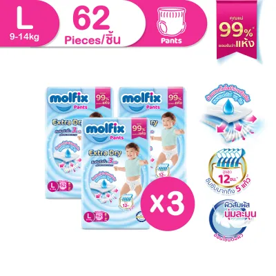 Molfix โมลฟิกซ์ เอ็กซ์ตร้า ดราย แพ้นส์ L62 SJ (ยกลัง)