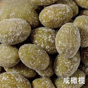 Instant Salted Olive Stewed Meat Tea Drinking Pot Cough-Relieving Dried 即食咸橄榄炖肉泡茶饮煲止咳果干