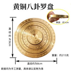La Bàn Xoay Nhiều Lớp Đồ Thủ Công Bằng Đồng Thau Đồ Trang Trí La Bàn Truyền Thống Phong Thủy