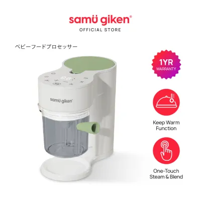 Samu Giken Baby Food Processor (5 in 1 Function) MODEL: SMART KOMI