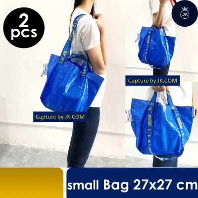 (2pcs) iKea BRATTBY Carrier bagsmall Bag 27x27 cm