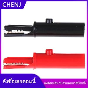 YADUN คลิปป้องกันแบบเต็มรูปแบบสำหรับมัลติมิเตอร์แบบปุ่มกด2ชิ้น