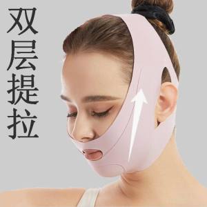 Adjustable Sleep Mouth Support Strap For Adults suitable home travel workplace or High Durability Ergonomic Practical Daily