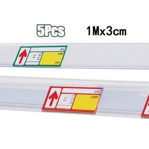5Pcs Shelves Price Display Strip Transparent Supermarket Price Bar
